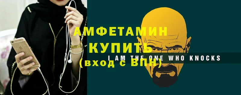 АМФЕТАМИН 98%  где продают   Цоци-Юрт 