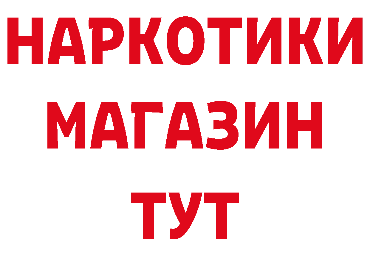 Еда ТГК конопля как зайти сайты даркнета МЕГА Цоци-Юрт