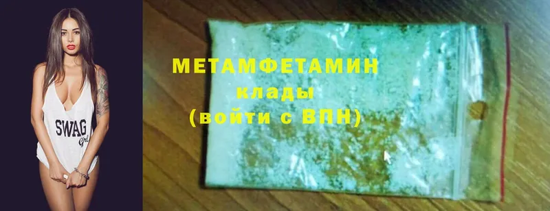 Первитин Methamphetamine  Цоци-Юрт 